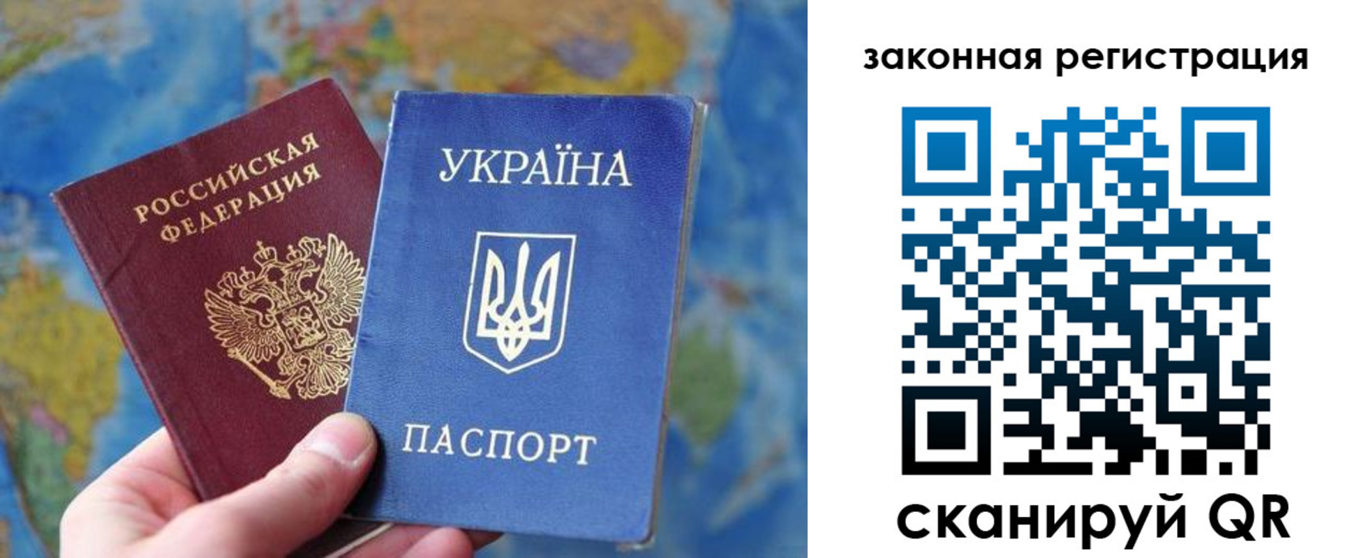 временная регистрация поиск в Керчи