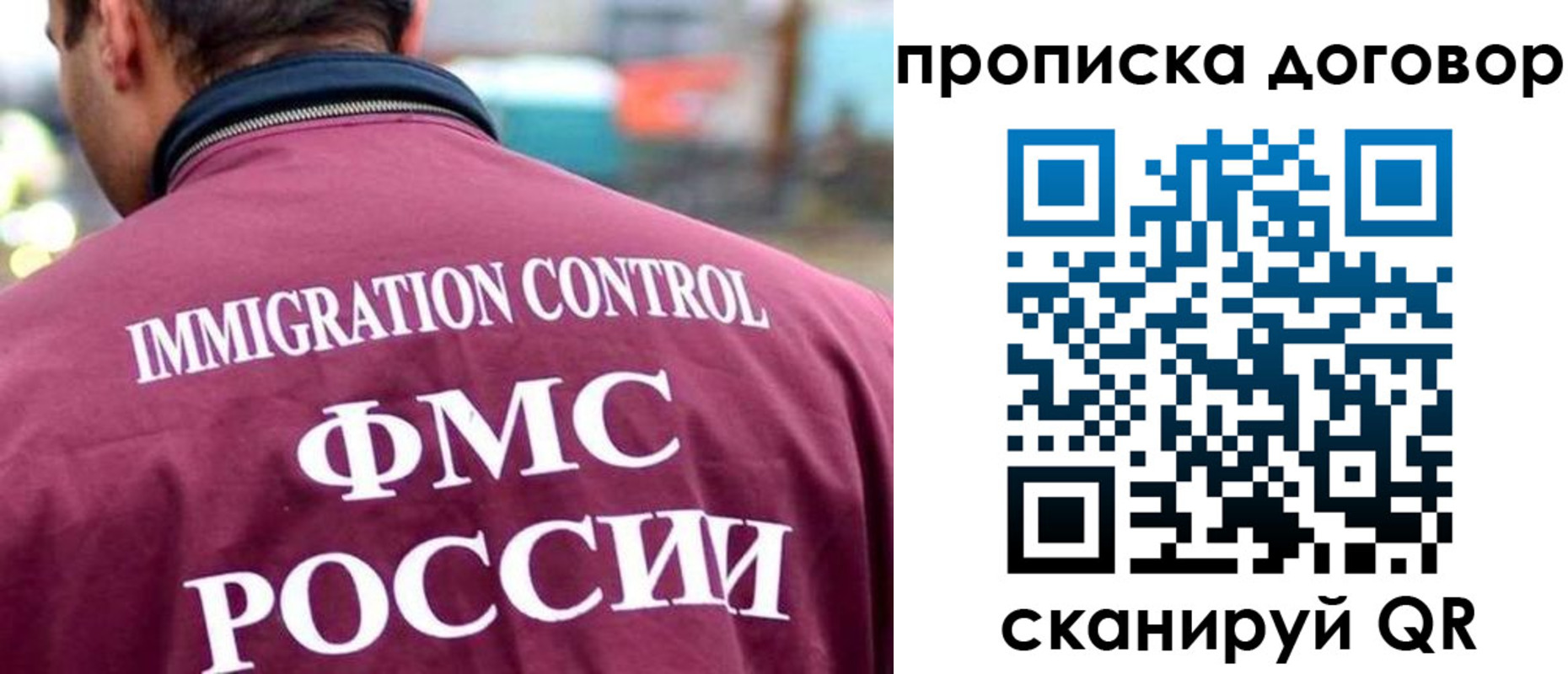 где прописаться в Керчи