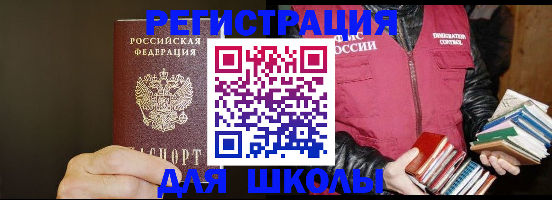 прописка поиск в Керчи